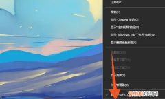 电脑任务栏怎么还原到下边，电脑的任务栏怎么恢复到底下快捷键