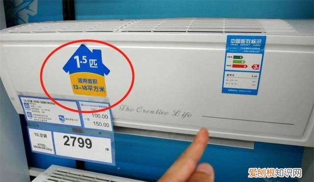 东芝空调制冷量与匹数对照表,空调匹数和耗电量的关系