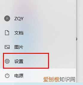 要咋关闭系统更新，华为手机如何取消系统自动更新
