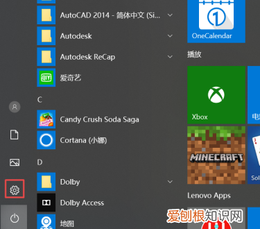要咋关闭系统更新，华为手机如何取消系统自动更新