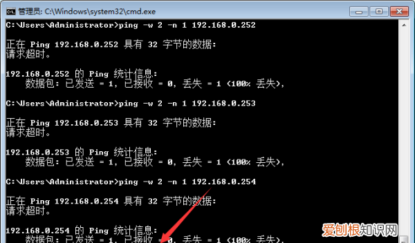 如何查看电脑局域网IP，如何查看局域网内所有的IP地址