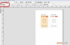 cdr怎么样才可以打印