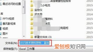 excel如何取消兼容性检查