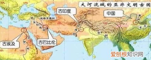 四大文明古国的发源地