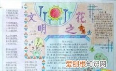 六礼六仪的内容是什么