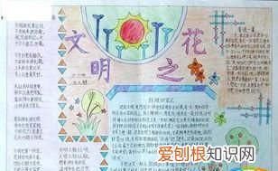 六礼六仪的内容是什么