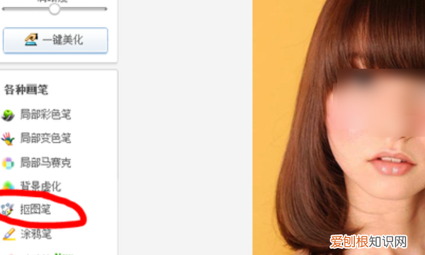 美图秀秀上可以怎样进行抠图