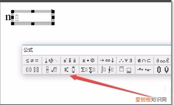 平方米符号m2怎么打出来,电脑平方米符号可以怎样打出m2