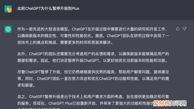 chatgpt可以应用到哪里,chatgpt能本地离线使用吗