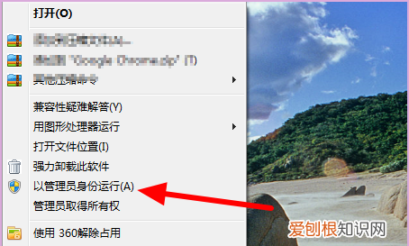 ps打不开暂存盘已满要怎样处理