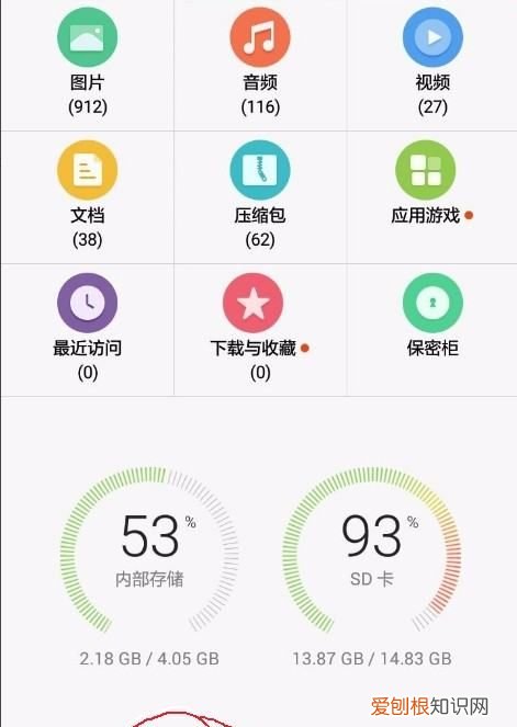 华为手机固件怎么删除，华为手机其他和固件占用太大怎么办