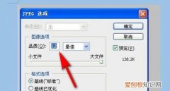 图片小于190格式jpg要怎么弄