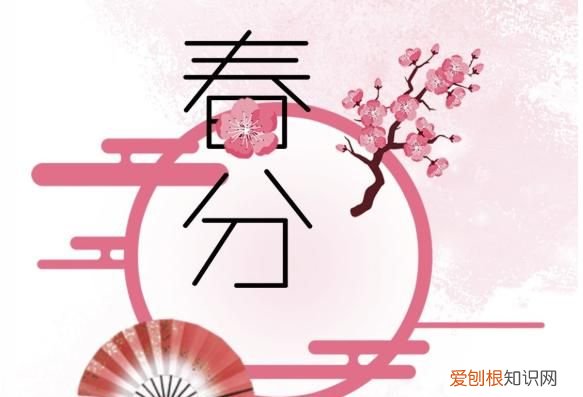春分是春社,春分是立春吗