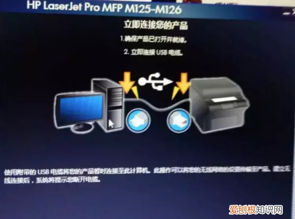 惠普打印机怎么无线连接电脑，惠普无线打印机怎么连接电脑打印