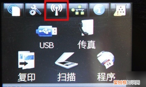 惠普打印机怎么无线连接电脑,惠普无线打印机怎么连接电脑打印