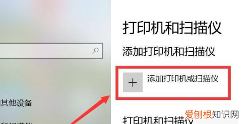 惠普打印机怎么无线连接电脑,惠普无线打印机怎么连接电脑打印