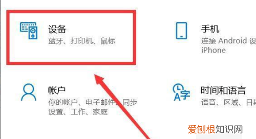 惠普打印机怎么无线连接电脑,惠普无线打印机怎么连接电脑打印