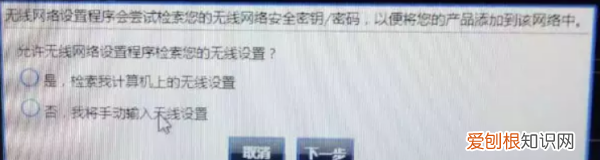 惠普打印机怎么无线连接电脑，惠普无线打印机怎么连接电脑打印