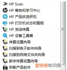 惠普打印机怎么无线连接电脑，惠普无线打印机怎么连接电脑打印