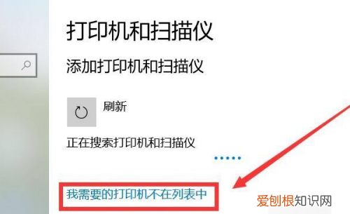 惠普打印机怎么无线连接电脑,惠普无线打印机怎么连接电脑打印