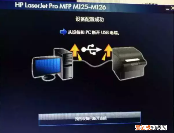 惠普打印机怎么无线连接电脑，惠普无线打印机怎么连接电脑打印