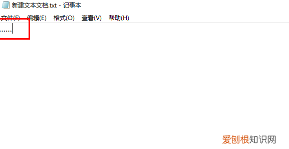 怎么打省略号,电脑里的省略号怎么打出来