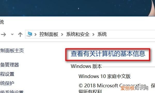 要怎么看电脑型号，如何查看电脑型号