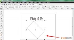 cdr应该如何才可以斜切