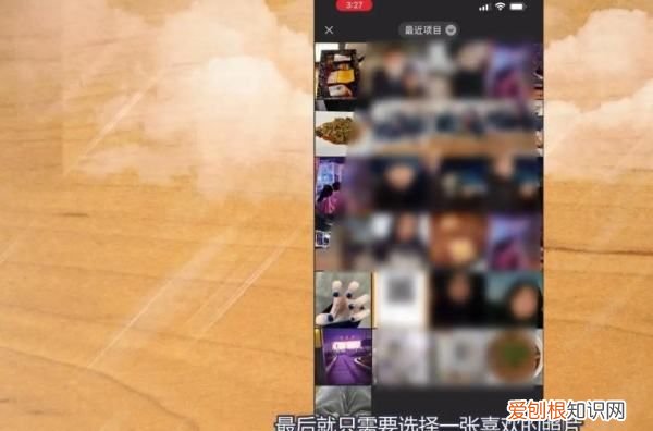 头像怎么换，怎么样换微信头像背景