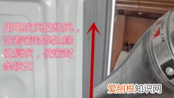 冰箱密封条怎么清洗，冰箱门的密封条怎么清洗更换