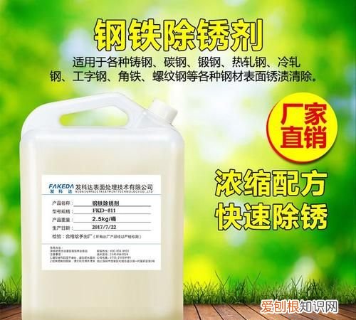 快速去锈的方法,要想快速去钢铁表面的锈可以用什么溶液
