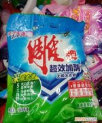 加酶洗衣粉为什么不能用于洗涤丝质及羊毛衣料