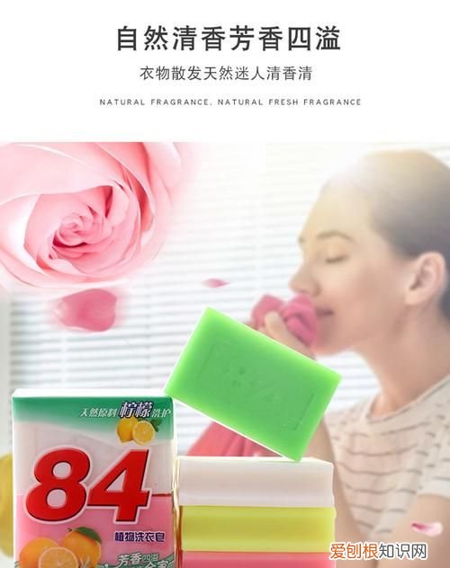 洗衣皂是肥皂吗