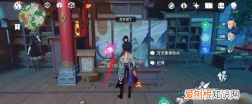 原神神霄折戟录在哪,原神神霄折戟录分别在哪里