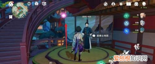 原神神霄折戟录在哪,原神神霄折戟录分别在哪里