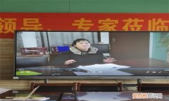 眭怎么读，一个“日”右边上下两个“土”该字怎么念什么意思