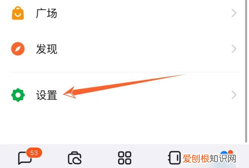钉钉消息通知振动怎么关闭，怎么关闭钉钉的消息通知声音