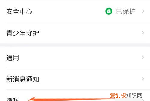 钉钉消息通知振动怎么关闭，怎么关闭钉钉的消息通知声音