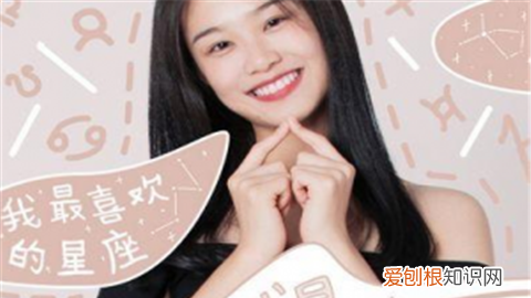 心动的信号小孔是什么星座