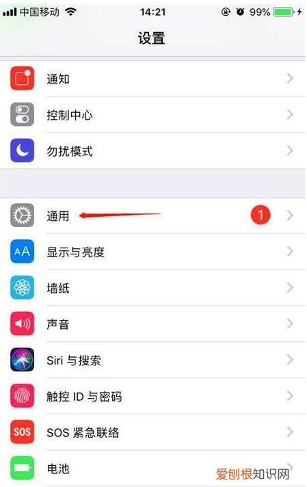 苹果xr怎么给app上锁,苹果xr可以设置应用锁吗