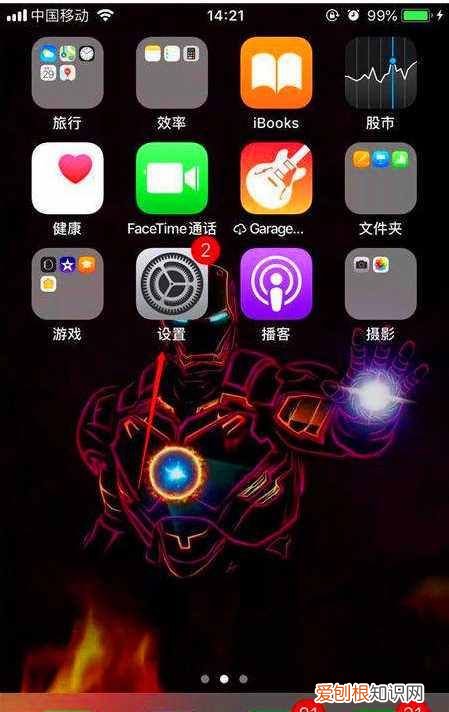 苹果xr怎么给app上锁,苹果xr可以设置应用锁吗