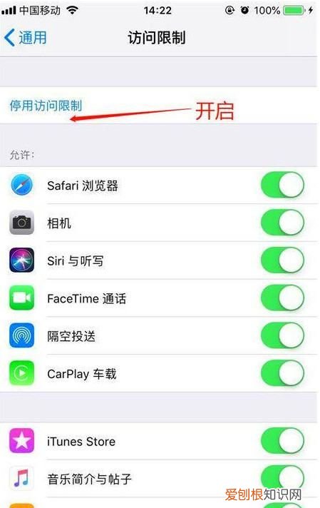 苹果xr怎么给app上锁,苹果xr可以设置应用锁吗