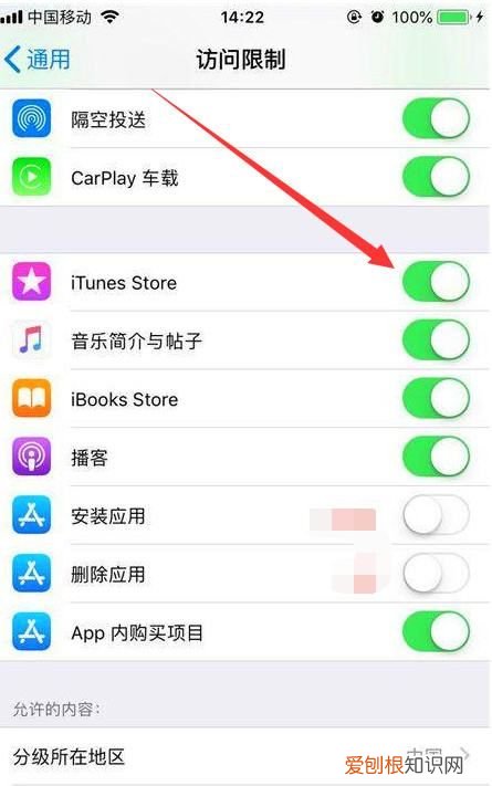 苹果xr怎么给app上锁,苹果xr可以设置应用锁吗