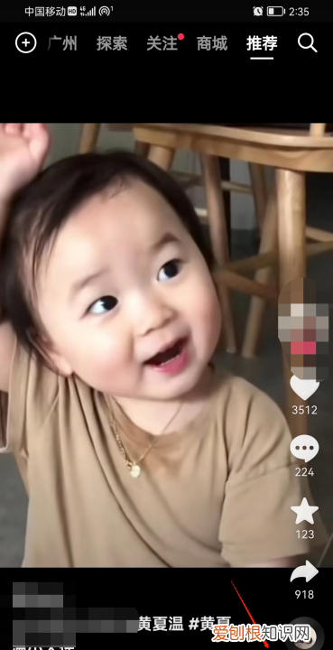 抖音喜欢的怎么删除，怎么把抖音里的视频保存到手机