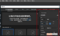 ps怎么画表格，PS中要如何画表格