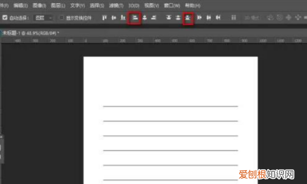 ps怎么画表格，PS中要如何画表格