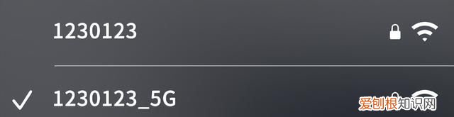无线网名称后面加个5g是什么意思