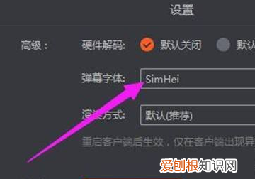 弹幕怎么发彩色字体,斗鱼怎么发送彩色弹幕