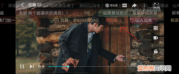 弹幕怎么发彩色字体,斗鱼怎么发送彩色弹幕