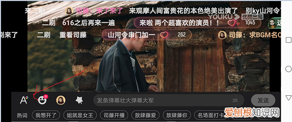 弹幕怎么发彩色字体,斗鱼怎么发送彩色弹幕